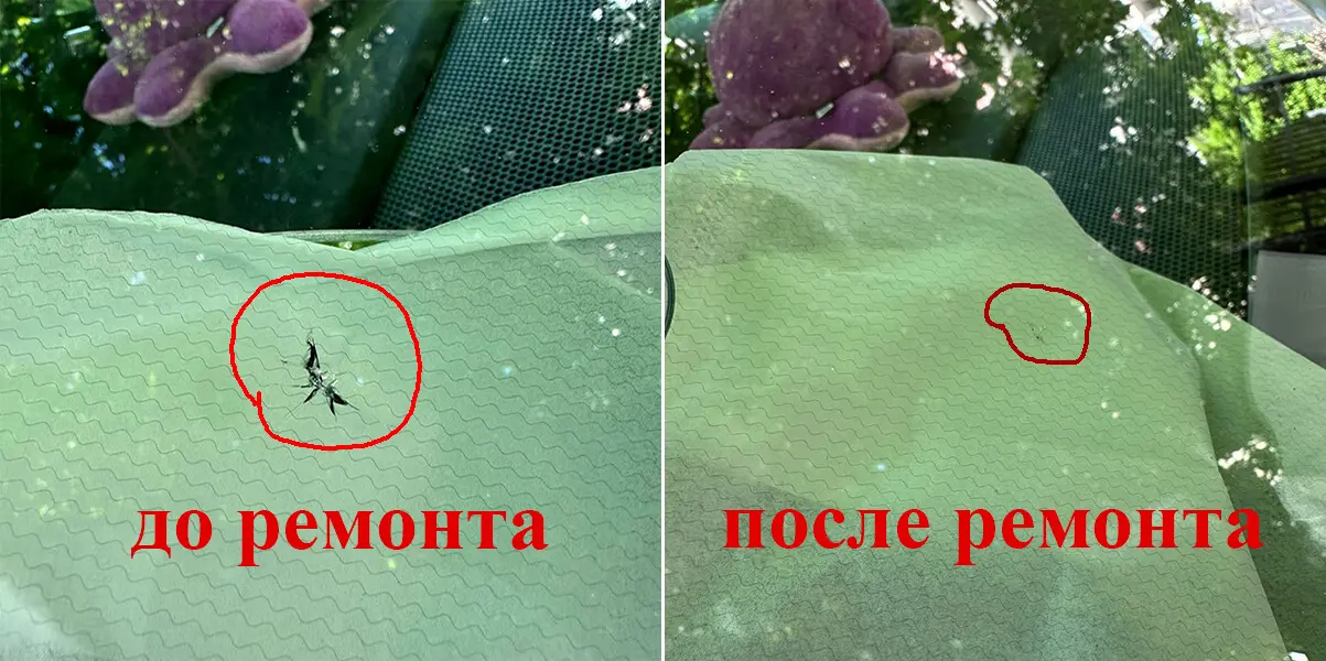 Ремонт скола на лобовом стекле . мастерская "АВТОСКОЛ"